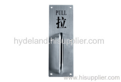 Pull plate