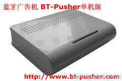 BlueTooth Marketing Device