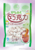 Chocolate Marshmallow Candy