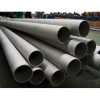 Stainless steel tube