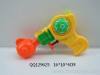 water gun