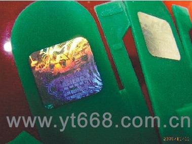 hot stamping hologram label