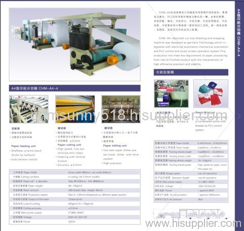 A4 paper converting machine