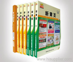 China Beijing Printing Yellow Page