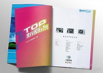 China Beijing Magazine Printing Service