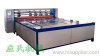 Honeycomb paperboard cutting machine