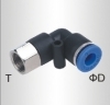 PU HOSE CONNECTORS