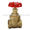 Brass gate valve