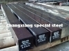 Mould Steel