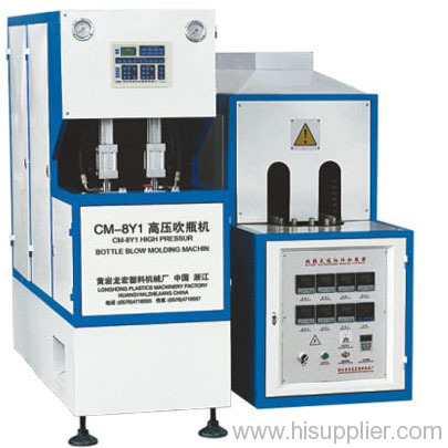 high pressure hollow blow molding machine