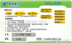 Prepaid Scratch Card