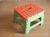 Folding stool