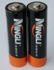 Alkaline battery