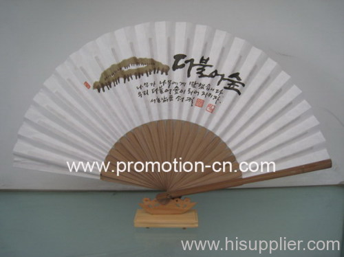 Art & Craft Paper Fan