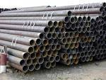 seamless steel tube