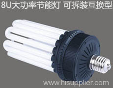 High power integrative CFL