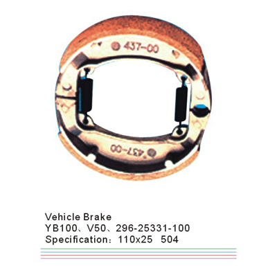 Vehicle Brake