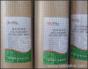 Welded Wire Mesh