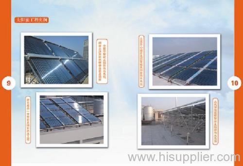 SOLAR HEATER SYSTEM