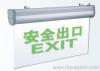 LED emergency saving lamp