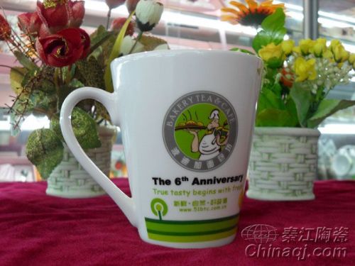 promotional ceramic mug