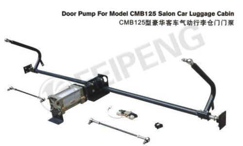 Door Pump For Model CMB125 Salon Car Luggage Cabin