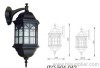 Antique design outdoor lighting