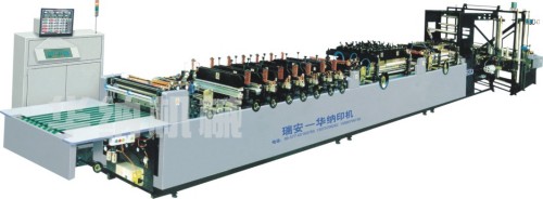 High Speed automatic middle and Three-side sealing maxhine