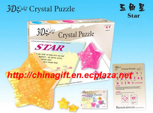 3D Crystal Puzzles - Star