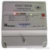 Energy Meter Data Concentrator