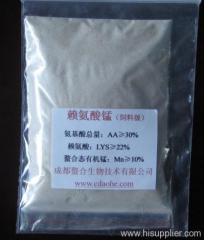 Lysine manganese (feed grade)