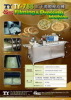 Automatic Fliming & Packing Machine