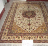 Persian Silk Rug/Carpet : 260 Lines Silk Rug