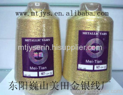 metallic yarn, lurex yarn