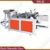 HS-H Model Disposable Glove Making Machine