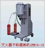 fire extinguisher powder filler