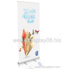roll up display /roll up banner