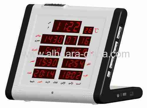 arab azan clock