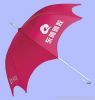 gift umbrella