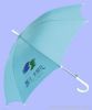 gift umbrella