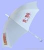 polyester made printing promotional umbrella