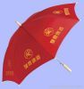 gift umbrella