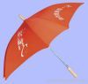 gift umbrella