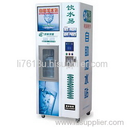 Water vending machine