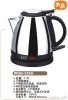 automatic electric heating kettle