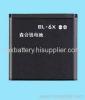 Mobile Phone Battery