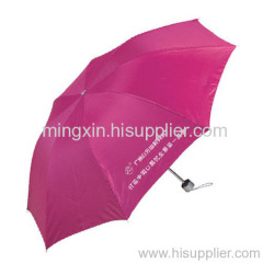 Advertising And Promotion Umbrella