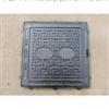 water grate sump cover