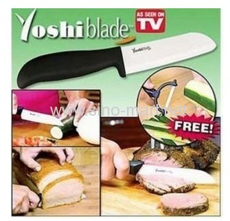 YoshiBlade Ceramic Knife