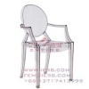 Cheap Ghost chair